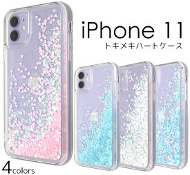 楽天市場 Iphone 11ケース キラキラの通販