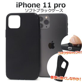 楽天市場 Iphone コネクタキャップの通販