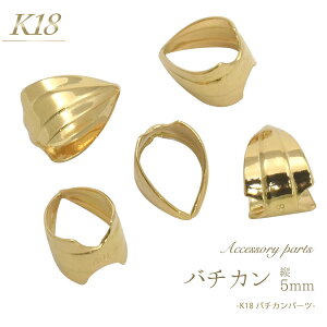 K18 o`J c5mm ^Cv ANZT[p[c ANZp[c 18 F S[hJ[ d nhCh  C AW p[c ڑ fލ 󒍔i  