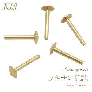 K18 cLTV ca0.6mm `[  p[ ӂ ANZT[p[c ANZp[c 18 F S[hJ[ d nhCh  C AW p[c 󒍔i 