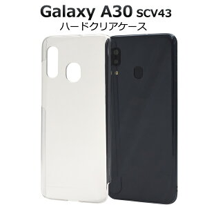 �������� au Galaxy A30 SCV43 �n�[�h�N���A�P�[�X �C�O���f����Ή� 2019�N6���������f�� �M�����N�V�[ �G�[�T�[�e�B �T���X�� �G�[���[ �X�}�z�J�o�[ �X�}�z�P�[�X �o�b�N�J�o�[ �o�b�N�P�[�X �n