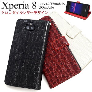 Xperia 8 SOV42/Y!mobile/UQmobile NR_CU[fUC蒠^P[X 2019N10f GNXyA GCg CoC [L[oC sony \j[ 킢  蒠