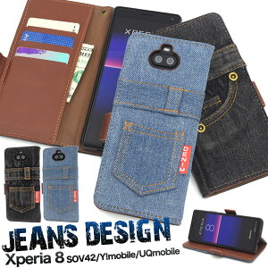  Xperia 8 SOV42/Y!mobile/UQmobile W[YfUC蒠^P[X 2019N10f GNXyA GCg CoC [L[oC sony \j[ 킢  蒠^ fj 