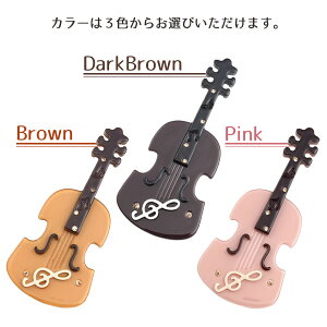 楽天市場 メール便送料無料 デコレーションパーツ バイオリン スマホ 携帯 デコパーツ カスタマイズ 材料 素材 ハンドメイド オリジナル かわいい キュート デコ パーツ パーツ ファンシー ワンポイント クリア 透明感 上品 両面テープ 楽器 音楽 ヴァイオリン