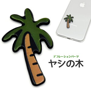 5Zbg  fR[Vp[c V̖ X}z g fRp[c JX^}CY ޗ f nhCh IWi |bv 킢 L[g fR p[c Jg[ ʃp[c