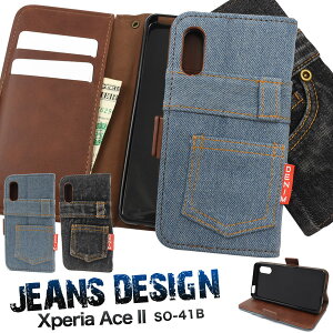  Xperia Ace II SO-41B W[YfUC 蒠^P[X 2021N5f GNXyAA[N}[Nc[ SO 41B X}zJo[ X}zP[X 蒠^ ܂ J l 킢 