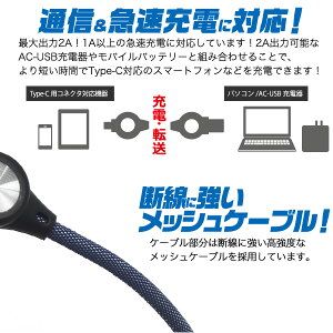 楽天市場 メール便送料無料 充電ランプ付き Type C Usbケーブル 1m 100cm 最大2a データー通信 充電 スマホ スマートフォン 充電 タイプシー ユーエスビー データ転送 急速充電 充電しながら 邪魔にならない 便利 おしゃれ かわいい タイプc Usb充電 激安輸入
