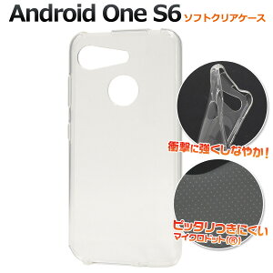  Android One S6/GRATINA KYV48 }CNhbg \tgNAP[X 2019N12f Y!mobile CoC Z AhChGXVbNX SIMt[ Vt[ X}zJo[ X}