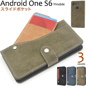  Android One S6/GRATINA KYV48 XChJ[h|Pbg蒠^P[X 2019N12f Y!mobile CoC Z AhChGXVbNX SIMt[ Vt[ X}zJo[ X