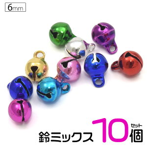 �A�\�[�g10�Z�b�g �������� 6mm �� �~�b�N�X �V���v�� �A�N�Z�p�[�c �A�N�Z�T���[�p �n���h���C�h ���� �J���[�� �X�Y ��| ���� ������ �x�� �L�[�z���_�[ �N���t�g �p�[�c �����Â��� 2