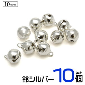 鈴 手芸用品 クラフトの人気商品 通販 価格比較 価格 Com 鈴 手芸用品 クラフトの人気商品 通販 価格比較 価格 Com