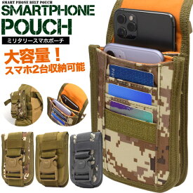 楽天市場 サバイバルゲーム スマートフォン タブレット の通販