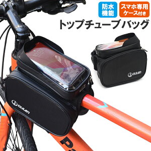 送料無料 スマートフォン専用ケース付き トップチューブバッグ スマホ 自転車 防水 タッチパネル対応 フレームバック 収納ポケット 小物入れ モバイルバッテリース用スペース 2way スマホケ