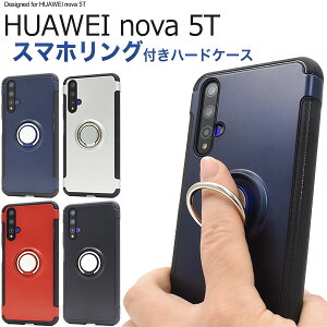  HUAWEI nova 5T X}zOz_[tP[X t@[EFC mo m@ 2019Nf Vt[ SIMt[ CIoC mineo }ClI X}zJo[ X}zP[X Vv 