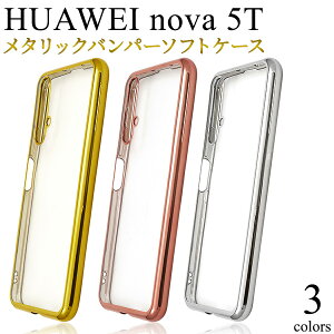 HUAWEI nova 5T ^bNop[\tgNAP[X t@[EFC mo m@ 2019Nf Vt[ SIMt[ CIoC mineo }ClI X}zJo[ X}zP[X V