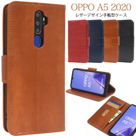 楽天市場 Oppo A5 手帳型ケースの通販