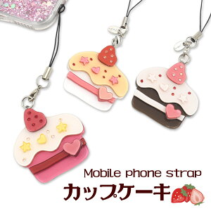 携帯 ストラップ かわいいの人気商品 通販 価格比較 価格 Com 携帯 ストラップ かわいいの人気商品 通販 価格比較 価格 Com