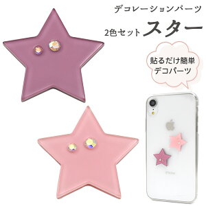 fR[Vp[c X^[ 2FZbg X}z g fRp[c JX^}CY ޗ f nhCh IWi 킢 L[g fR p[c p[c t@V[ |Cg NA 