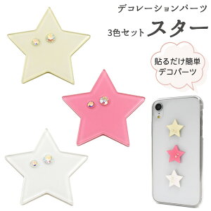 fR[Vp[c X^[ 3FZbg X}z g fRp[c JX^}CY ޗ f nhCh IWi 킢 L[g fR p[c p[c t@V[ |Cg NA 