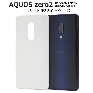  AQUOS zero2 SH-01M/SHV47/906SH/SH-M13 n[hzCgP[X 2019N~f ANIX [c[ V[v hR au \tgoN }ClI mineo IIJmio simt[ Vt[ Vv X}zP[