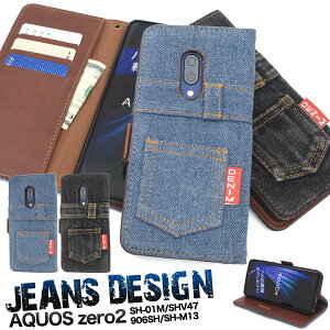  AQUOS zero2 SH-01M/SHV47/906SH/SH-M13 W[YfUC蒠^P[X 2020Nf ANIX [c[ V[v }ClI mineo IIJmio simt[ Vt[ X}zP[X X}zJo[  