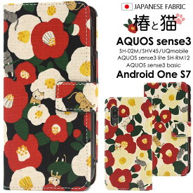 楽天市場 スマホケース アンドロイド 手帳型の通販 楽天市場 スマホケース アンドロイド 手帳型の通販