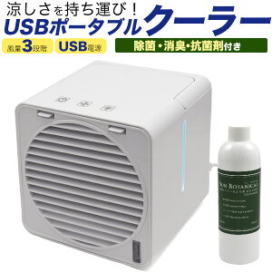  ۍ300mlt PLATA USB|[^uN[[ @ ₳ ₦Ȃ ╗  ╗@ @ USB╗@   ΍ ΍ p  Q Lb` ItBX 