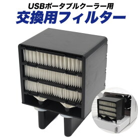 楽天市場 Usbポータブルクーラーの通販