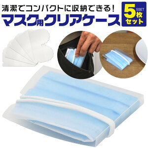  }XNpNAP[X 5Zbg ۊ ۑ ꎞۊ  }XNL[p[ g }XN ꎞۑ H }XN̕ۊ RpNg |Pbg[ [ w