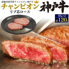 楽天市場 チャンピオン 格付け 枝肉 A5 リブロース 牛肉 精肉 肉加工品 食品の通販