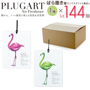 144Zbg  vOA[g GA[tbVi[ tOX A}   F L  ǂɂ  CeAG  Mtg 蕨 v[g a N