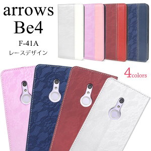  arrows Be4 F-41A 蒠^[XfUCU[P[X A[Y r[tH[ f41a 2020N6f FUJITSU xm 蒠^P[X 蒠Jo[  킢 xgȂ l   X