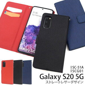  Galaxy S20 5G SC-51A/SCG01 Xg[gU[fUC蒠^P[X MNV[ 2020N6f sc51a X}zP[X X}zJo[  킢 l Vv wʃX^h 蒠
