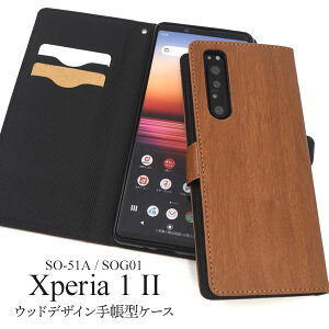  Xperia 1 II SO-51A/SOG01(5GΉf) EbhfUC蒠^P[X 2020N6f GNXyA}[Nc[ SO 51A so51a sony \j[ J X}zP[X  킢 Vv