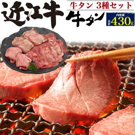 楽天市場 牛タン しゃぶしゃぶ用の通販
