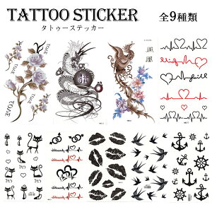 タトゥー シール おしゃれ その他のアクセサリーの人気商品 通販 価格比較 価格 Com