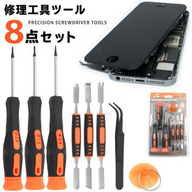 楽天市場 分解 ヘラ スマートフォン タブレット の通販