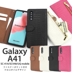  Galaxy A41 SC-41A/SCV48/UQ mobile NR_CU[fUC蒠^P[X MNV[ G[41 2020Nf Samsung TX sc 41a UQoC X}zJo[ X}zP[X 蒠^ J