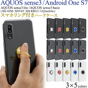 Aquos Sense3 Sh M12 ケース 携帯電話アクセサリの通販 価格比較 価格 Com