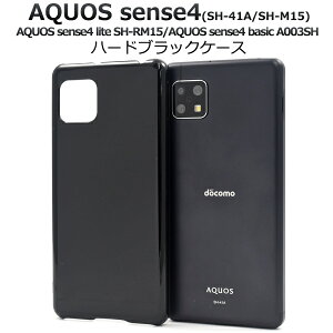  AQUOS sense4(SH-41A/SH-M15)AQUOS sense4 lite SH-RM15/AQUOS sense4 basic A003SH AQUOS sense5G(SH-53A/SHG03/A004SHjn[hubNP[X 2020N11 f ANIX Vv X}zP[X X}zJo[ o