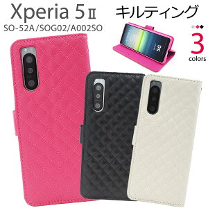  Xperia 5 II SO-52A/SOG02/A002SO LeBOU[蒠^P[X 2020N11f GNXyAt@Cu}[Nc[ SO52A sony \j[ Vv X}zJo[ X}zP[X 蒠^ J