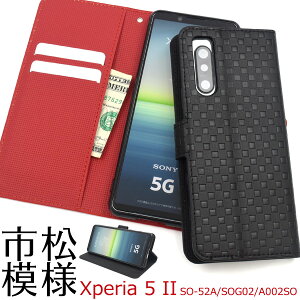  Xperia 5 II SO-52A/SOG02/A002SO s͗lfUC蒠^P[X 2020N11f GNXyAt@Cu}[Nc[ SO52A sony \j[ Vv X}zJo[ X}zP[X 蒠^ J 