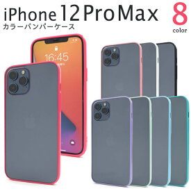 楽天市場 スマホカバー 充電口カバーの通販