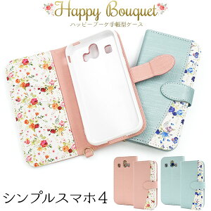  VvX}z4 (2018N ăf) nbs[u[P蒠^P[X softbank \tgoN V[v X}zJo[ X}zP[X Vv 킢  i ԕ t[  o