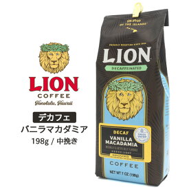 楽天市場 ライオン コーヒー 激安の通販