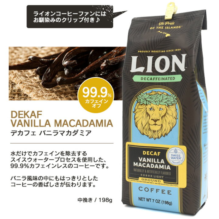 市場 ポイント5倍 コナ ロイヤルコナコーヒー コーヒー 最大34倍 KONA 市場 ポイント5倍 コナ ロイヤルコナコーヒー コーヒー 最大34倍 KONA
