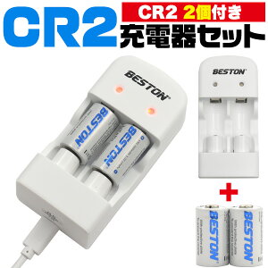  2Xbg CR2[d CR2[drt [dCgt 2{[d microUSBP[u USBd obe[`[W[ Jp[dr 300mAh CR123A[d\ [ h-yu