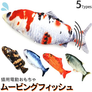 猫 魚 ぬいぐるみの人気商品 通販 価格比較 価格 Com