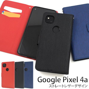  Google Pixel 4a Xg[gU[fUC蒠^P[X softbank \tgoN O[O sNZ 2020Nf X}zP[X X}zJo[ Vv 蒠^ J ܂ 킢 J