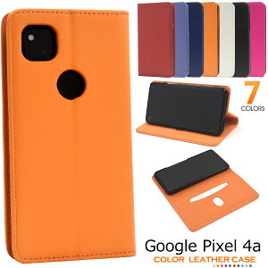  Google Pixel 4a J[U[蒠^P[X softbank \tgoN O[O sNZ 2020Nf X}zP[X X}zJo[ Vv 蒠^ J ܂ 킢 Jt JW